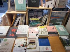 -猫的天空之城概念书店(苏州平江店)
