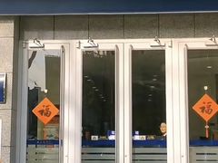 -交通银行(工业园区支行)