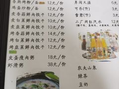 -胖嫂烧烤(武胜路总店)