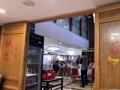 -湘中缘·湖南菜(娄底驻京办店)