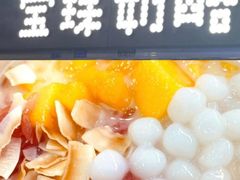 -宝珠奶酪(闵行仲盛店)
