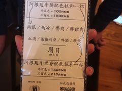 账单-El Bodegon阿根廷秘鲁餐厅(幸福路店)