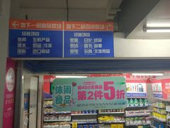 -物美超市(三里河店)