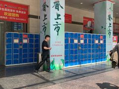 门面-盛德美(景华路店)