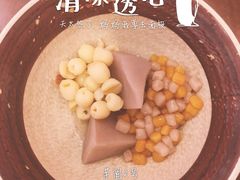 -鲜芋仙(群光广场店)