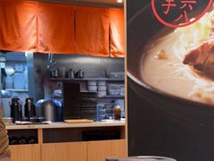 -味千拉面(广州白云机场T1西二店)