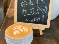 -Manner Coffee(芮欧百货店)