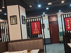 -来相会饺子·新辽菜(甘家口店)