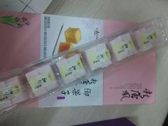 android_upload_pic-GANSO元祖食品(锦创书城店)