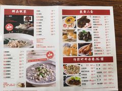-象角群记(华柏店)