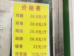 -德盛炸鸡腿(大沽南路店)