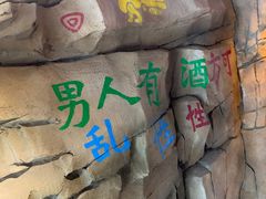 -大哈福烧烤·海鲜·家常菜(延安三路店)