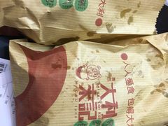-大利来记餐厅(大三巴店)