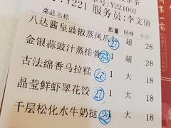 -广州酒家(昌岗地铁站店)