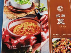 -功德林(南京西路店)