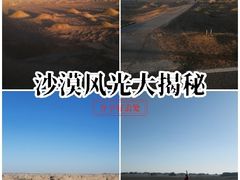 -敦煌雅丹国家地质公园