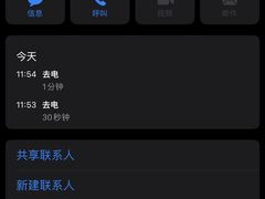 -中国银行自助银行(上海市卢湾支行营业部)