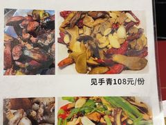 -南蛮子(进贤路店)