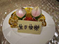 -8餐厅(新葡京酒店)
