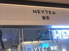 门面-喜茶(上海兴业太古汇店)