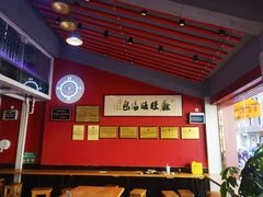-鑫旺旺汤包(总店)