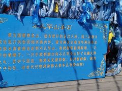 -186彩带河