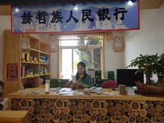 门面-锅老头铁锅炖•大锅蒸汽海鲜(韩乐坊店)