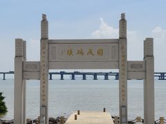 -宝安西湾红树林湿地公园