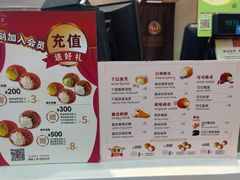 菜单-西树泡芙(北京金源2店)