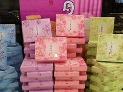 -GANSO元祖食品(白下店)