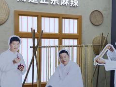 -观音桥步行街