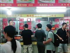 -东街钟楼肉粽(总店)