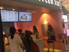 门面-狐狸和向日葵(北京路店)