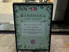 -易买盛生活超市(东来荟邻生活广场店)