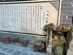 -寂照庵