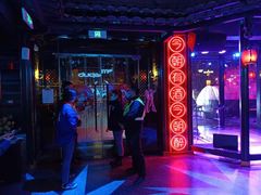 -贰麻酒馆(金山斗酒场店)