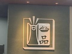 -尚品火锅(正阳路店)