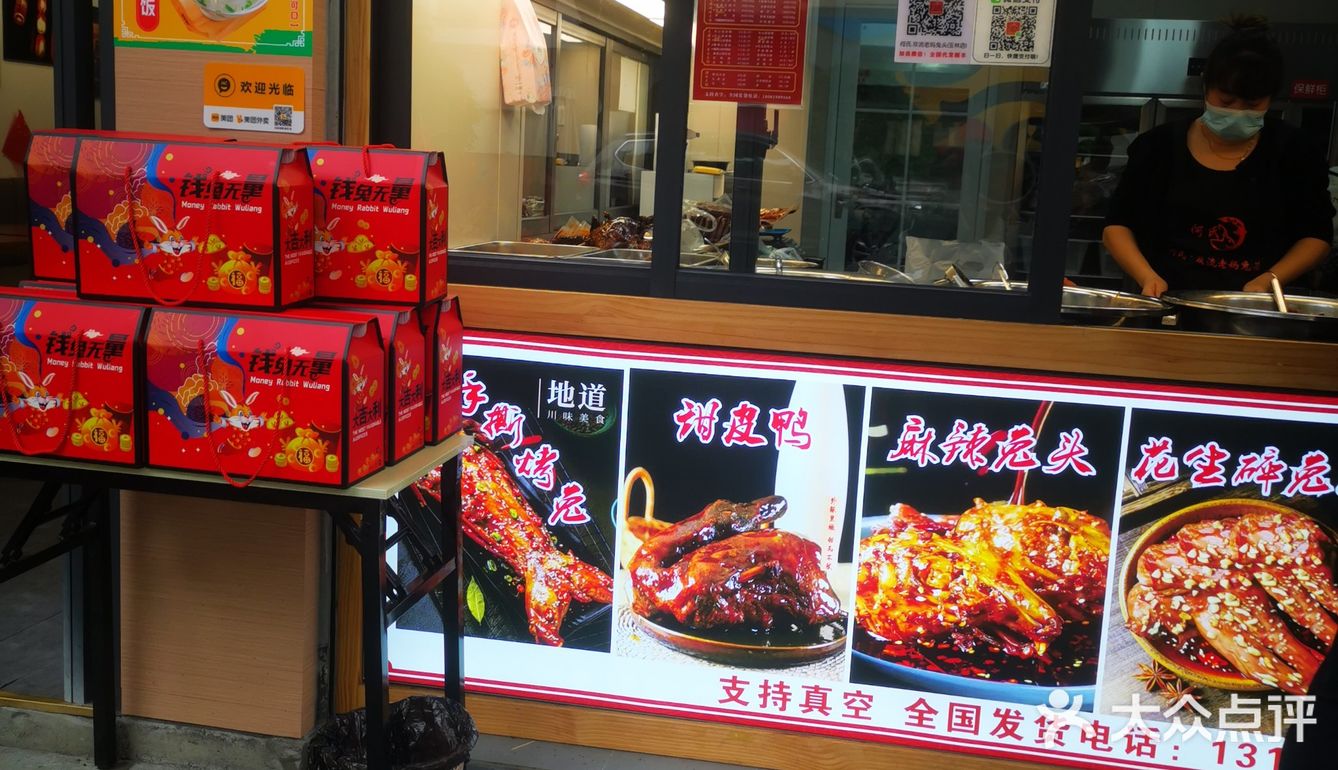 真的不要钱就能吃？