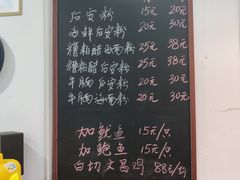 -老何家后安粉·糟粕醋海鲜火锅(三亚湾椰梦长廊店)
