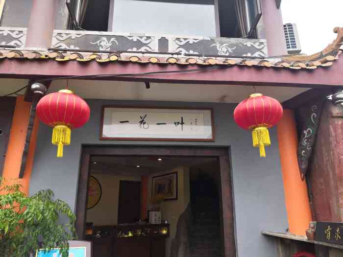 一花一叶素食餐厅南滨路千佛店