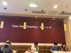 大堂-客临百思德·东北特色馆(龙湖时代天街店)