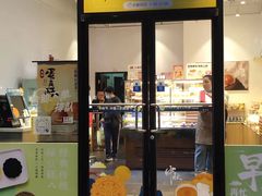 -皇冠幸福里动物奶油生日蛋糕(常青中路店)