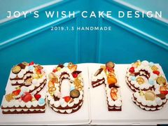 -Joy's Wish创意蛋糕定制&甜品台(乐虹坊精致生活广场店)