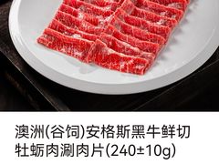 -果蔬好生活超市(东湖店)