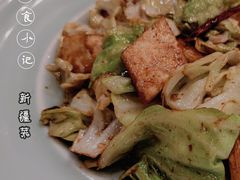 老爷特色包包菜炒馕-巴依老爷新疆美食(清华东门店)
