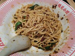 -遇见小面(东方宝泰店)