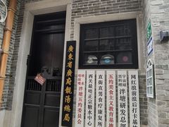 -荔湾湖公园