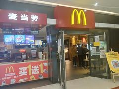 门面-麦当劳(徐州云龙万达店)