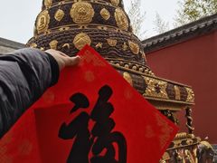 -西安市广仁寺