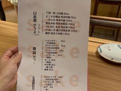 -大米·京都小酒馆·炭烧海鲜·烧鸟(龙口东路店)